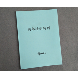 南京印刷厂南京画册印刷