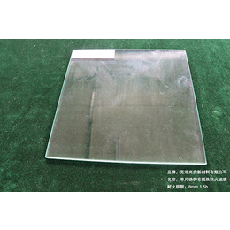 芜湖尚安防火玻璃公司(图)-钾铯防火玻璃-绍兴防火玻璃