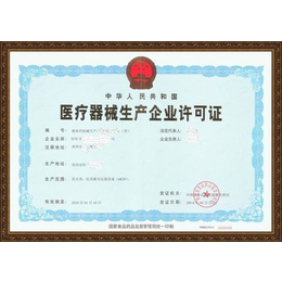 广州防护用品认证-深圳临智略-广州防护用品认证收费