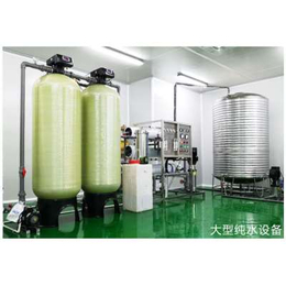 贵州黔东生活纯水设备供应商推荐