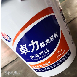 重庆机油-圣源石化-汽车 机油