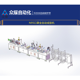 儿童口罩一体机供应-口罩一体机-东莞众耀自动化