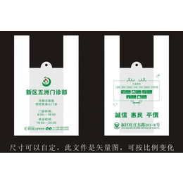 南京塑料袋-南京莱普诺公司-塑料袋定制