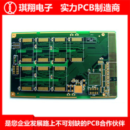 琪翔电子*-深圳pcb电路板-开关电源pcb电路板厂家