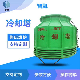 天津方形冷却塔设备-天津智凯环保公司-天津方形冷却塔设备维修