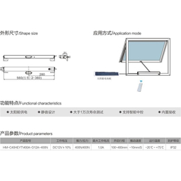 智能自动开窗器-昭通自动开窗器-鑫美诚信商家*(查看)