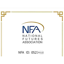 怎么注册美国NFA牌照牌照