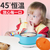 新品餐具儿童智能45度恒温碗宝贝辅食碗保温防水无线充电婴儿碗缩略图2