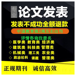 消防类专刊消防界刊号