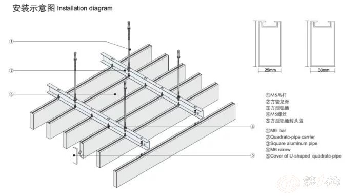 大面积铝方通不规则拱形吊顶质量控制与施工工艺