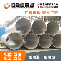 304不锈钢焊接钢管价格-黔东南不锈钢焊接钢管-恒合信管业