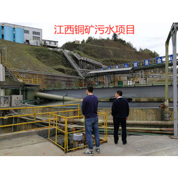 北京蓝旭伟业-一体化设施水处理设备厂家-一体化设施水处理设备