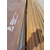 低温容器板公司-安阳东航钢铁放心-云南低温容器板缩略图1
