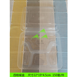 五格一次性餐盒-济宁一次性餐盒-雄县三鑫塑料包装