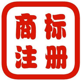 注册商标费用-滨江注册商标-鹏翔财务管理(查看)
