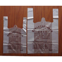 塑料袋定制哪家好-*定制-莱普诺-南京塑料袋