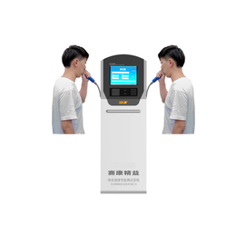 全自动肺活量测试仪-赛康精益公司-全自动肺活量测试仪生产厂家