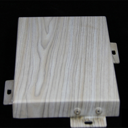 外墙氟碳木纹铝单板 异型木纹铝单板厂家定制