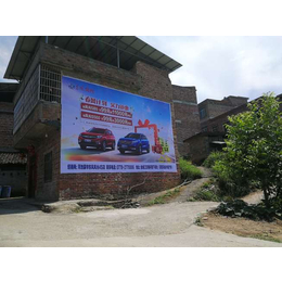 a奇瑞汽车上海农村户外墙体广告一直致力于墙面设计
