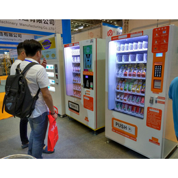 湖南供应自动售货机规格 自助饮料机