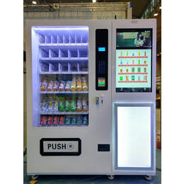 海南微型自动售货机品牌 新零售售货机 打造智能生态链