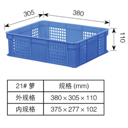 长沙塑料周转箩厂家*-塑料周转箩-昀丰塑胶