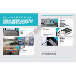 IC卡水控系统电控系统 智能水控电控管理收费