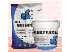 GRT-007高强无收缩环氧灌浆料.jpg