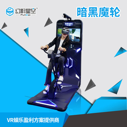 9DVR虚拟现实设备一体机VR动感单车VR科普科技馆项目