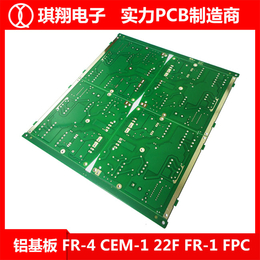 云浮pcb电路板-琪翔电子火速打样-数据线pcb电路板订做