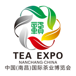 2020年第四届中国南昌国际茶业博览会