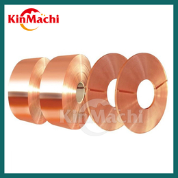 C50715铜合金 C50715铜是什么材料 KLF5铜带