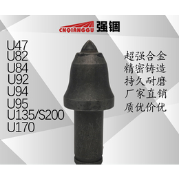 U84硬岩截齿供应商-新疆U84硬岩截齿-全亮矿山机械公司
