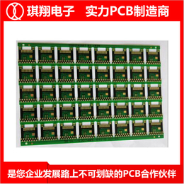 pcb电路板制造商-pcb电路板-琪翔电子实力厂家