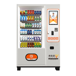 惠逸捷OEM/ODM生产-四平售货机-校园自动售货机
