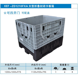 零件箱组合-零件箱-江苏卡尔富塑业