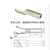 金蟾品牌 DTL-120钎焊铜铝鼻 新型工艺焊接缩略图2