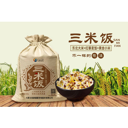 呼和浩特*食品-呼和浩特锐康健康-*食品平台