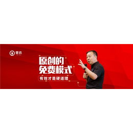 商业思维-袁国顺*模式(图)-商业思维视频