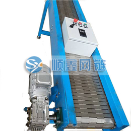 压铸机链板输送机配套-宁津顺鑫-压铸机链板输送机