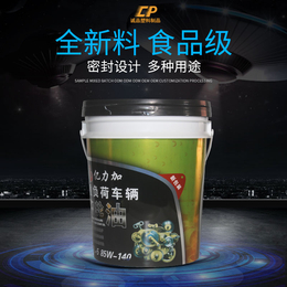 广西正宗机油桶费用 润滑油桶 食品级生产环境