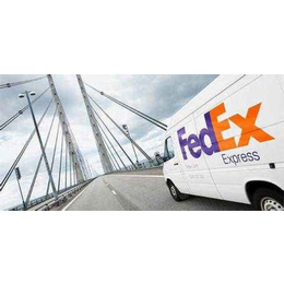 诚信企业 售后保障(多图)-天津FEDEX*快递-*快递