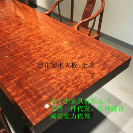 木子李家具公司(图)-红檀木大板餐桌-红檀木大板