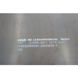 天津中群钢板公司(多图)-衡水A514钢板