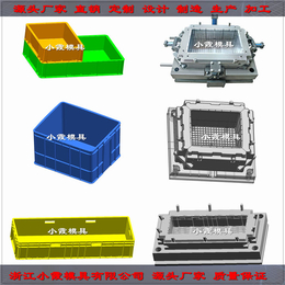 浙江塑料模具供应 注塑卡板箱模具