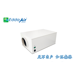 利登环保(图)-厨房空气消毒机-安庆空气消毒机