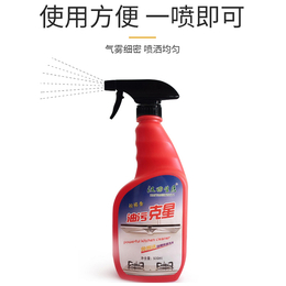 北京厨房油污清洁剂代加工-庶峰生物-厨房油污清洁剂贴牌生产