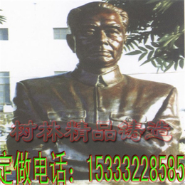 渭南名人雕塑生产厂-唐县艺都雕塑