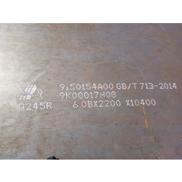天津卓纳钢铁贸易公司(多图)-渭南新钢NM360*板