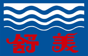 昆山市超声仪器有限公司